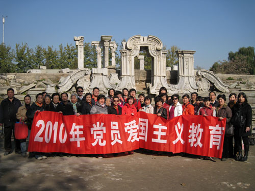 東直門醫(yī)院創(chuàng)先爭優(yōu)系列活動