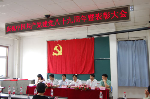 東直門醫(yī)院召開慶祝建黨89周年和開展創(chuàng)先爭優(yōu)活動動員大會