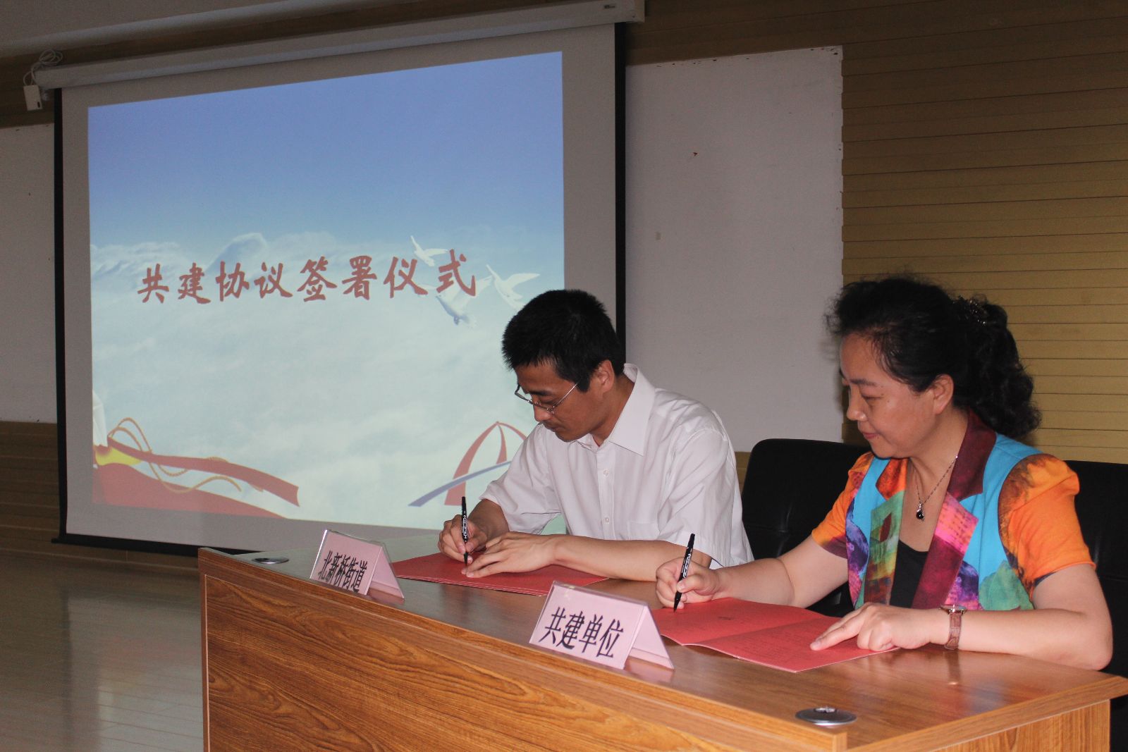 東直門醫(yī)院與北新橋街道工委簽署“紅云資源”庫建設(shè)共建協(xié)議