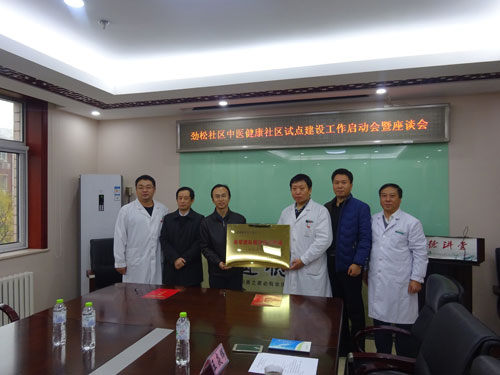 北京中醫(yī)健康鄉(xiāng)村——東直門醫(yī)院 晏軍團(tuán)隊(duì)赴十三陵地區(qū)義診活動(dòng)順利開展