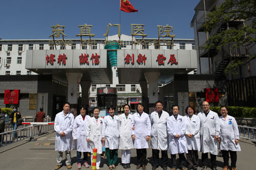 東直門醫(yī)院高穎團(tuán)隊(duì)合影