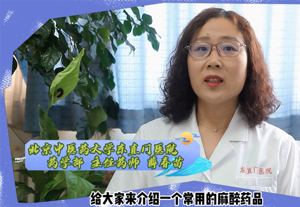 健康科普 | 嗎啡介紹