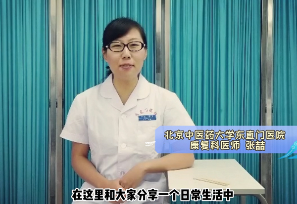 健康科普 | 如何正確健身