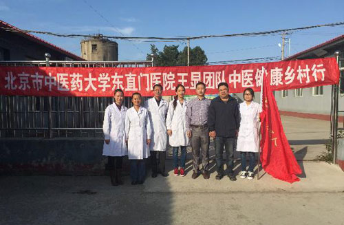 王顯健康團(tuán)隊(duì)走進(jìn)密云西田各莊村