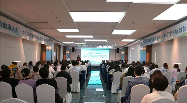 【轉(zhuǎn)載】“京蒙協(xié)作健康北疆——多元醫(yī)學(xué)數(shù)智創(chuàng)新發(fā)展高峰論壇”在呼和浩特舉辦